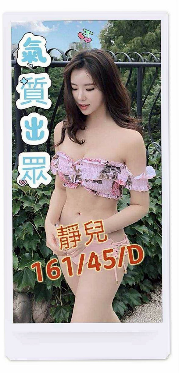 判決書|小雯(超夯小模)|南投外約茶|找妹妹|胸圍C罩杯|年齡22歲|169cm/45kg|特色:爆乳 親嘴 共浴互動好可以無套bj 本人自拍照片 100%本人 無碼修飾】